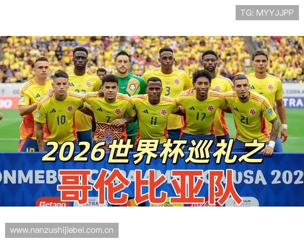 2026年世界杯乌兹别克斯坦与哥伦比亚比赛赛程安排及重要比赛时间提前知晓