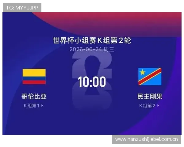 世界杯民主刚果乌兹别克斯坦赛后比赛分析与精彩瞬间回顾