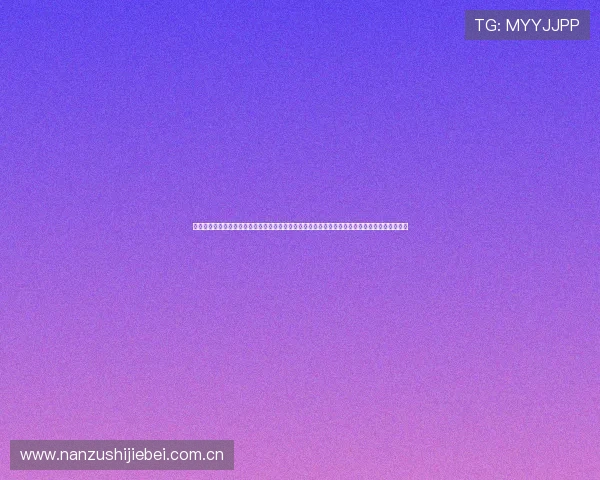 澳门财神官网真人游戏在世界杯期间推出丰富的赛事直播和竞猜活动，助力用户享受极致体育盛宴